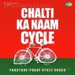 Chalti Ka Naam Cycle - Suresh Wadkar Song Download